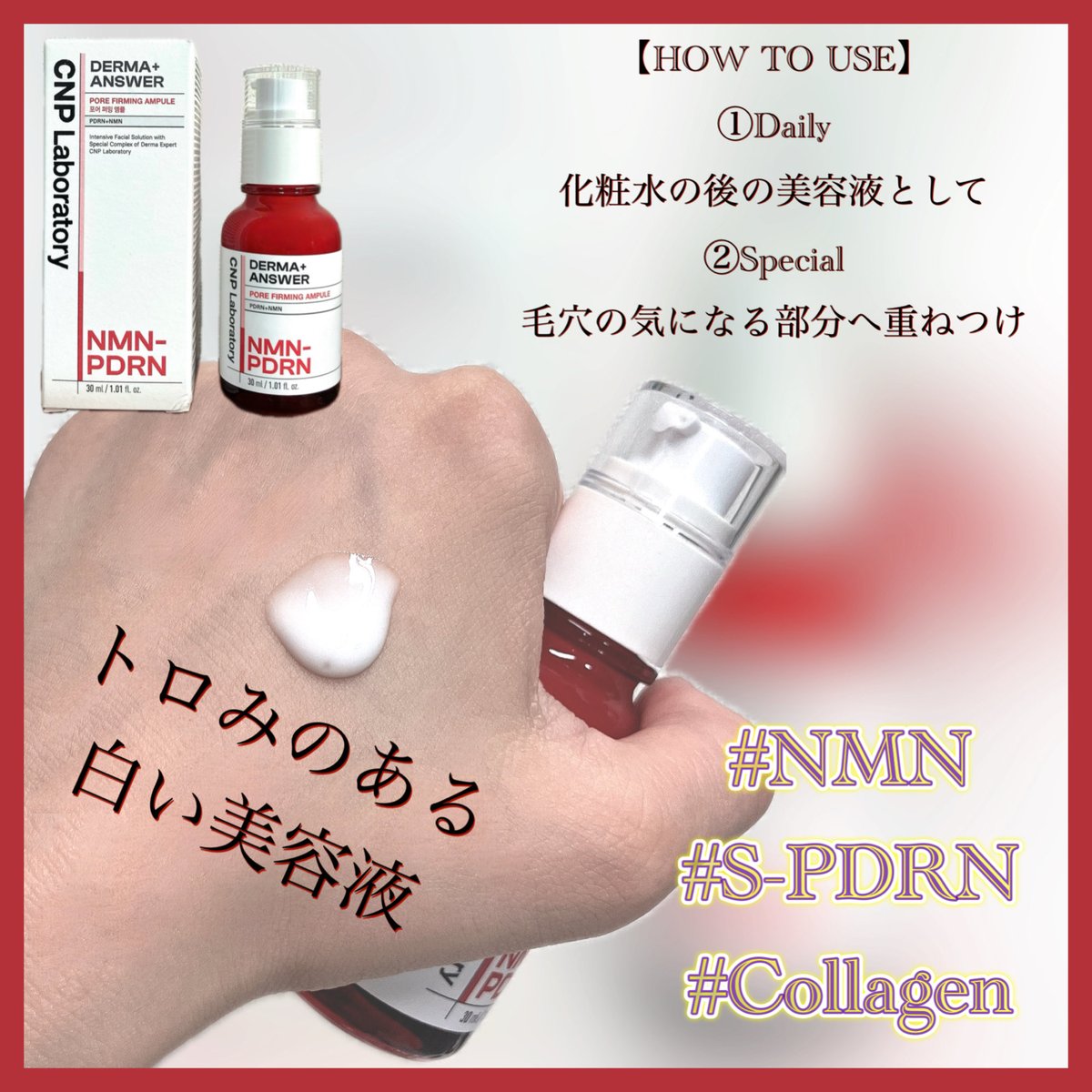 colorfulみぃすけ💄美容垢 (@cosmecosme29) / X