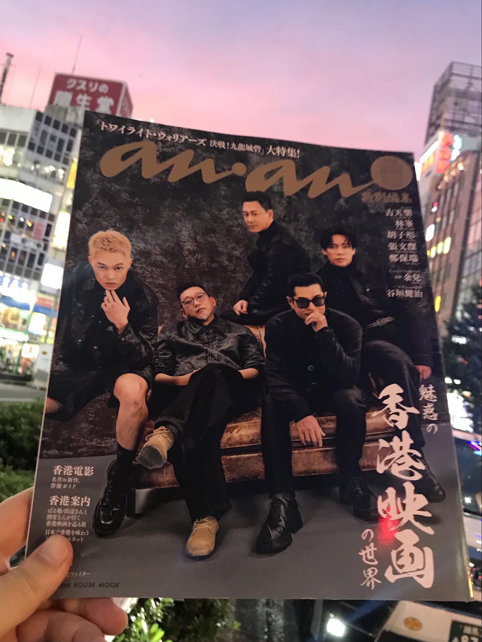 トワイライト・ウォリアーズ 香港 ブックフェア 信一傳　特装版　特典のみ トワイライト・ウォリアーズ 決戦！九龍城砦』絶賛公開中 on X