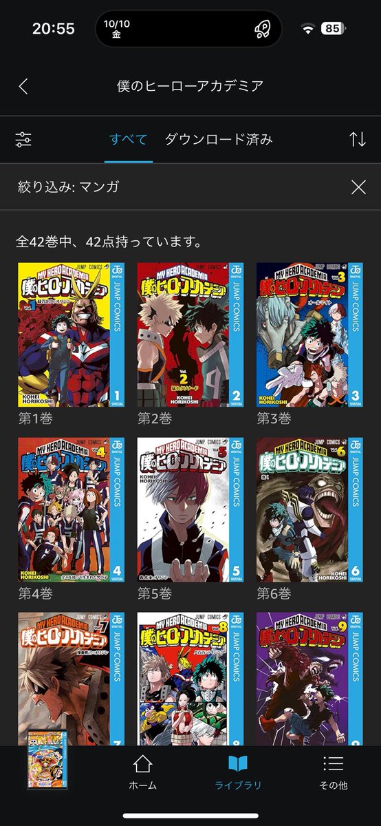 Licht2412's tweet photo. 履修 https://t.co/tNLXjtVs6A
