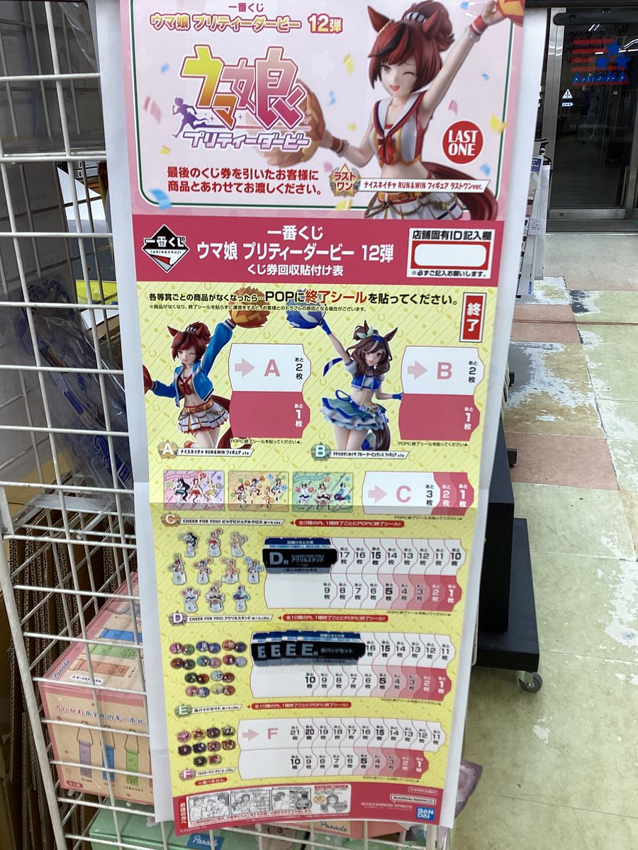 ビデオインアメリカ西七条店iNトレカチャンピオン on X