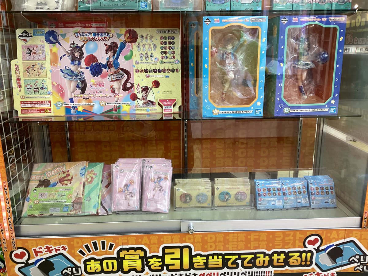 ビデオインアメリカ西七条店iNトレカチャンピオン on X