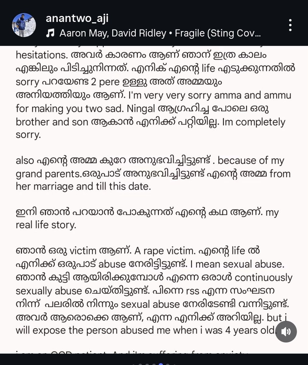 Arjun Ramakrishnan ☭ tweet media