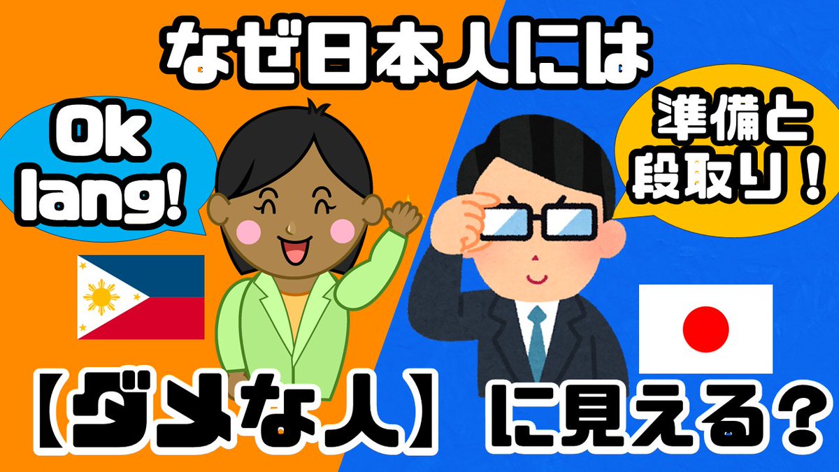 アナタもそう思いますか？
youtu.be/hFAtabG2epQ