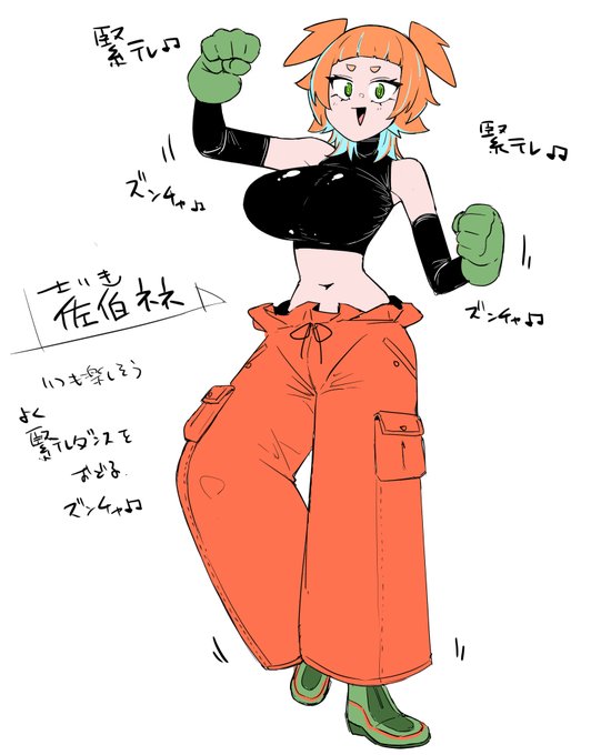 rkgk、取り合えず名前と色を載せてみた 