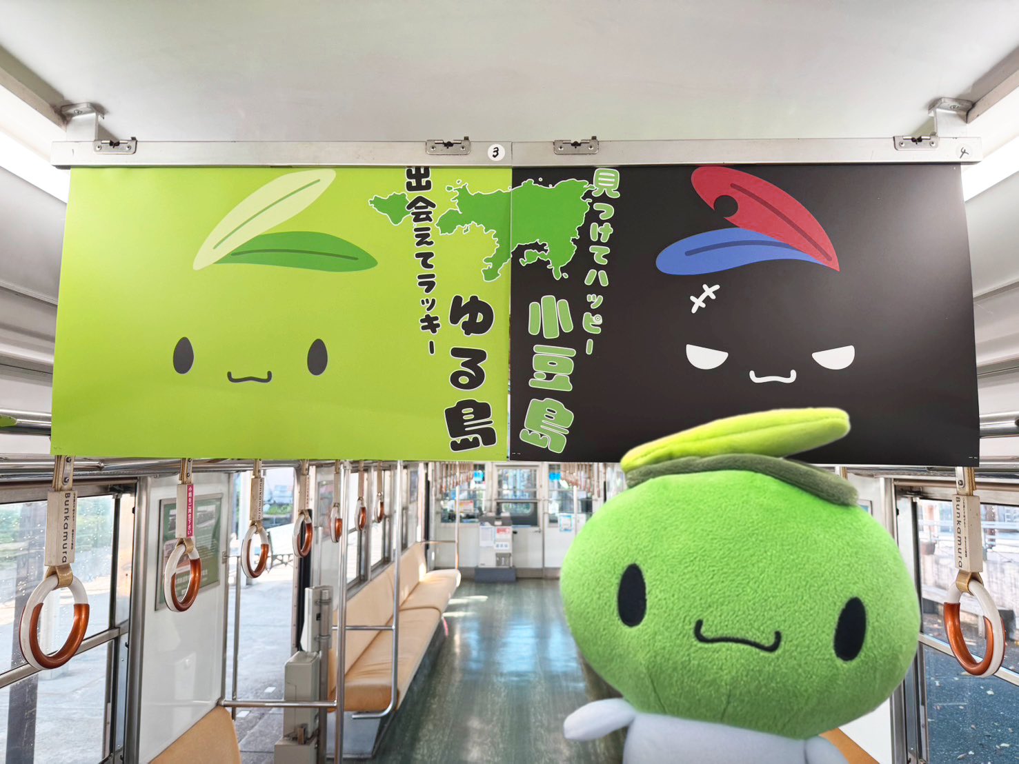 オリーブ シマ様 香川県小豆島のキャラクター「オリーブしまちゃん