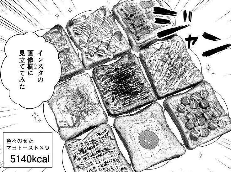 ドカ食いダイスキ！ もちづきさん公式 (@dokaguidaisuki