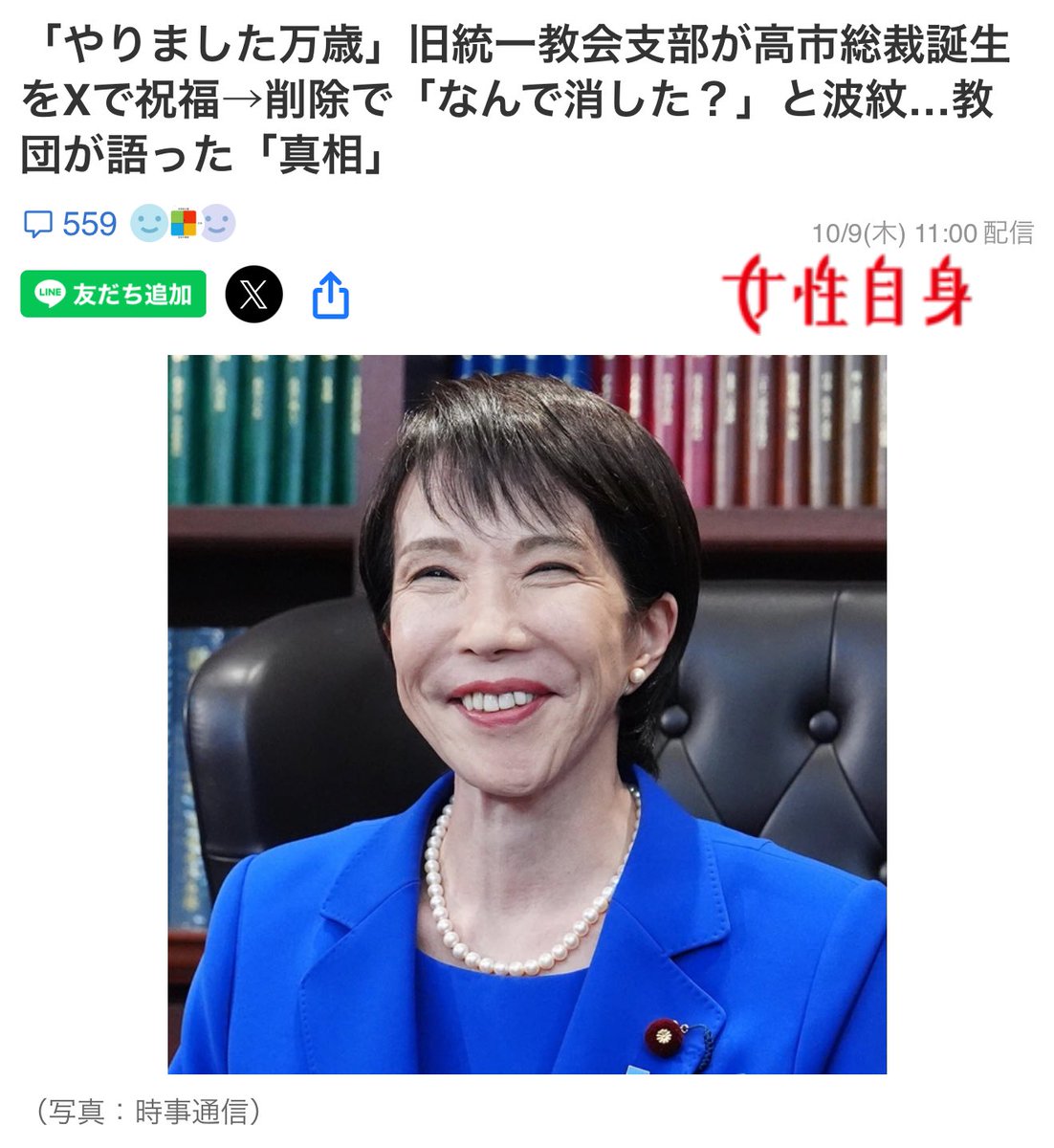 <a href="/Ootani_Acid/">Orange Sunset -橙日没-</a> 御苦労様でしたw

たまたまだとは思いますが
衣類のチョイスが気になりますよねwww