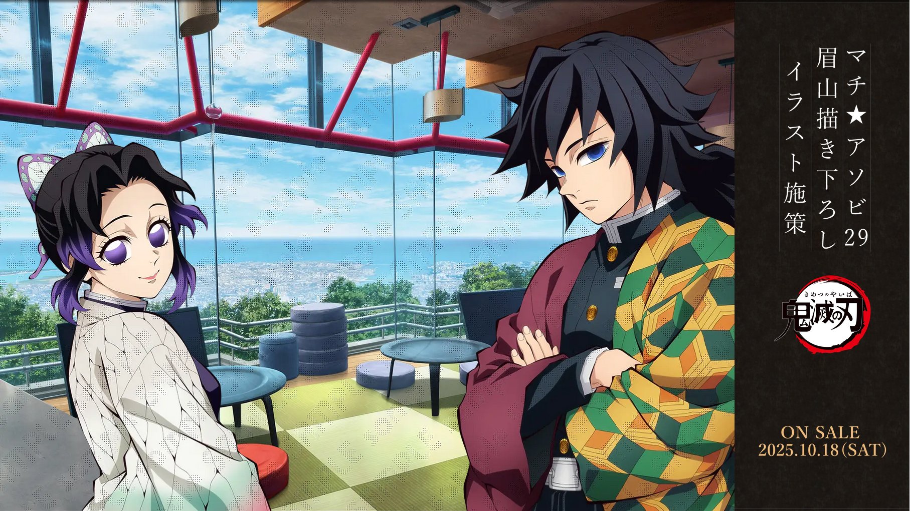 鬼滅の刃公式 マンガ　bgs 9.2 鬼滅の刃公式 マンガ bgs 9.2 Anime Demon Slayer Comic Books