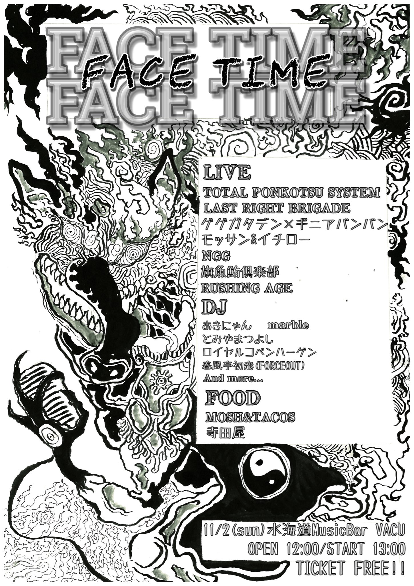 コウ ゲ (@koroshinoblues) / X