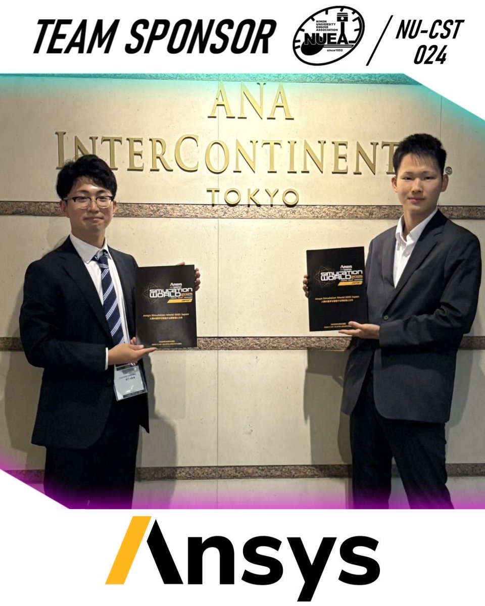 NUEA_enginekai's tweet photo. 本日はAnsys様(@ANSYS_Japan )主催のイベント｢Ansys Simulation World 2025 Japan｣に参加させていただきました！

研究や成果について様々な発表を聞くことができ、様々な分野について知識を得ることが出来た1日となりました！

本日得た知識を今後に役立てて参ります！！ https://t.co/7RzV9AF6fF
