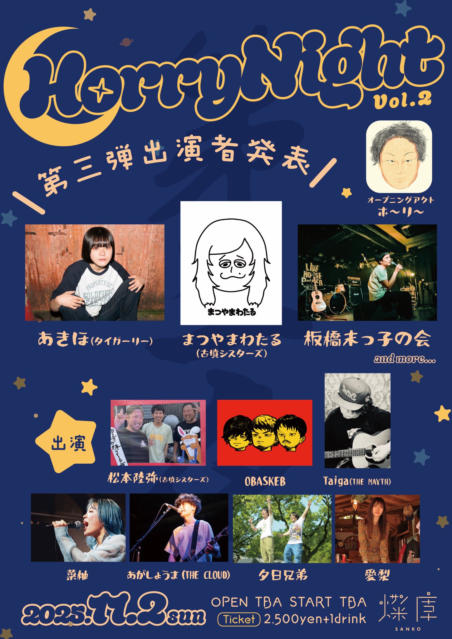 Horry Night 【ホ〜リ〜ナイト】 on X: 