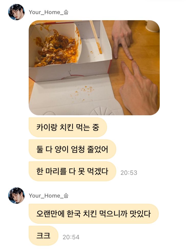 txt_sarangdan2's tweet image. 껌딱지즈 같이 치킨 먹는중이래 ♡