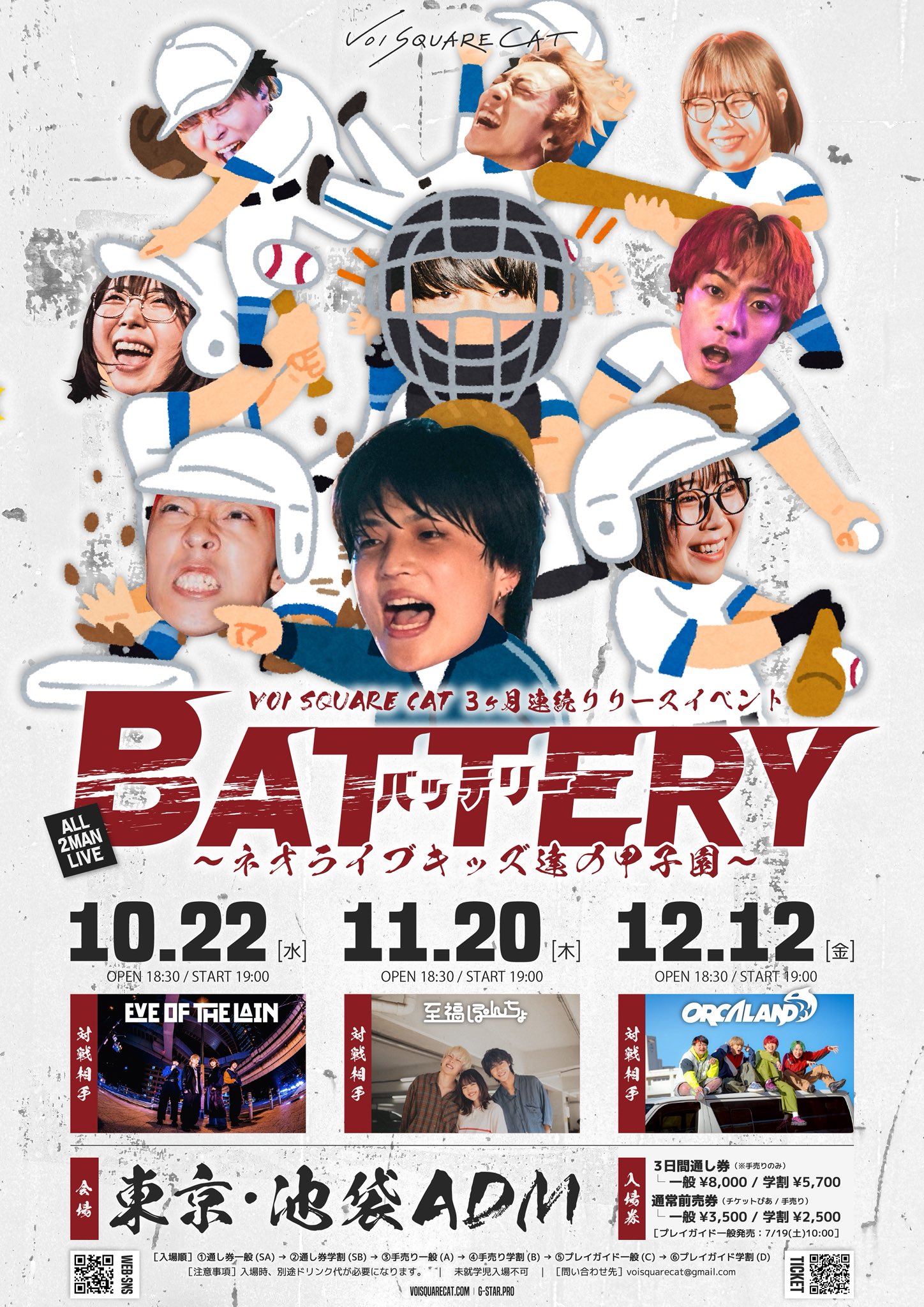 VOI SQUARE CAT on X: 