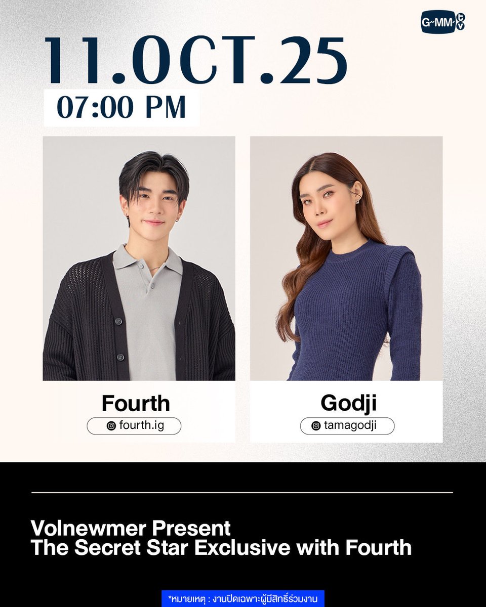 GMMTV tweet picture