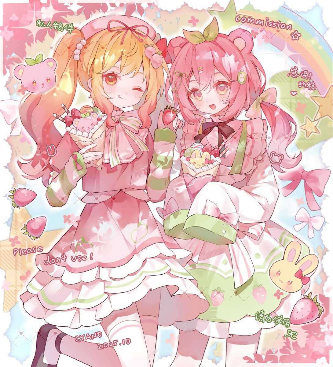 cm 🌸🌱