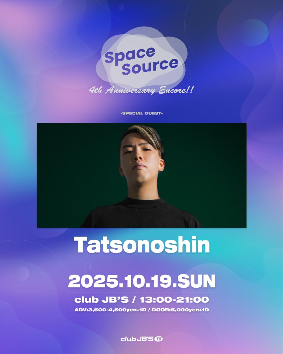 【RAMね】 魔法のパワーストーン prod by BAD ENDO すらいむ様専用】 魔法のパワーストーン prod by BAD ENDO