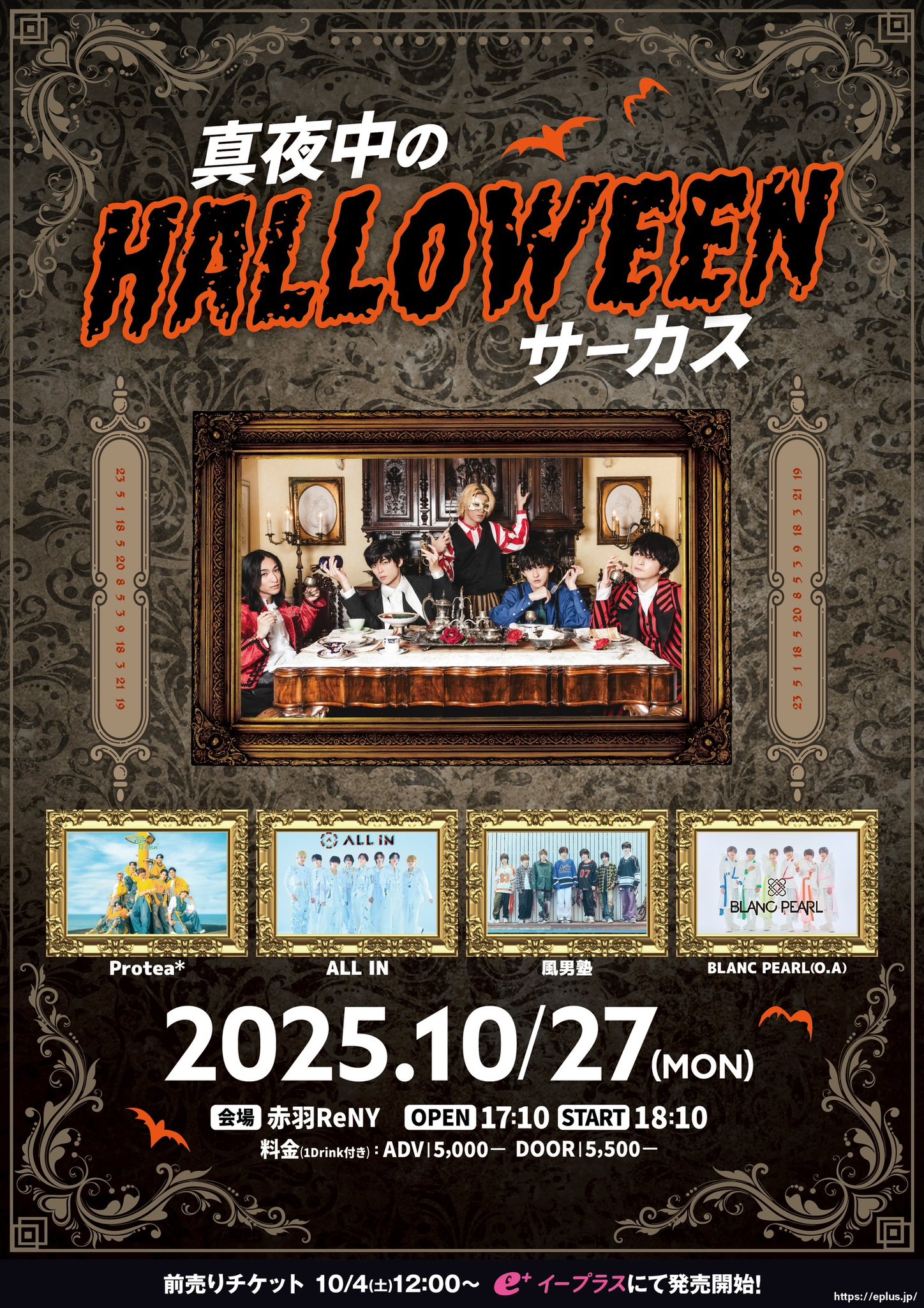 未開封 THE HORRORS night life 直筆サイン入 ザ・ホラーズ 未開封 THE HORRORS night life 直筆サイン入 ザ・ホラーズ 未開封 THE