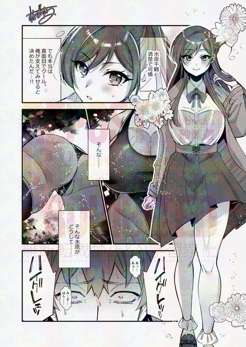 ãskebã
æ°Žâåâããã€ã°ã¬æŽè³