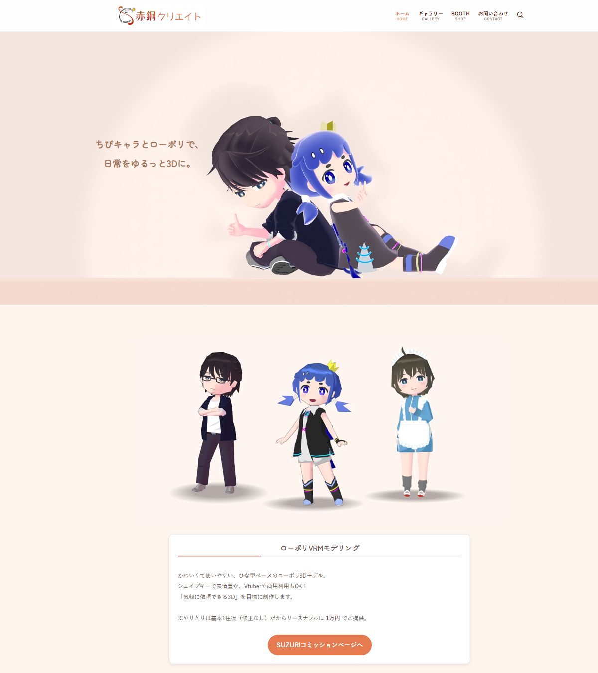 らぴ(ラピス) (@lapisu_sa) / X