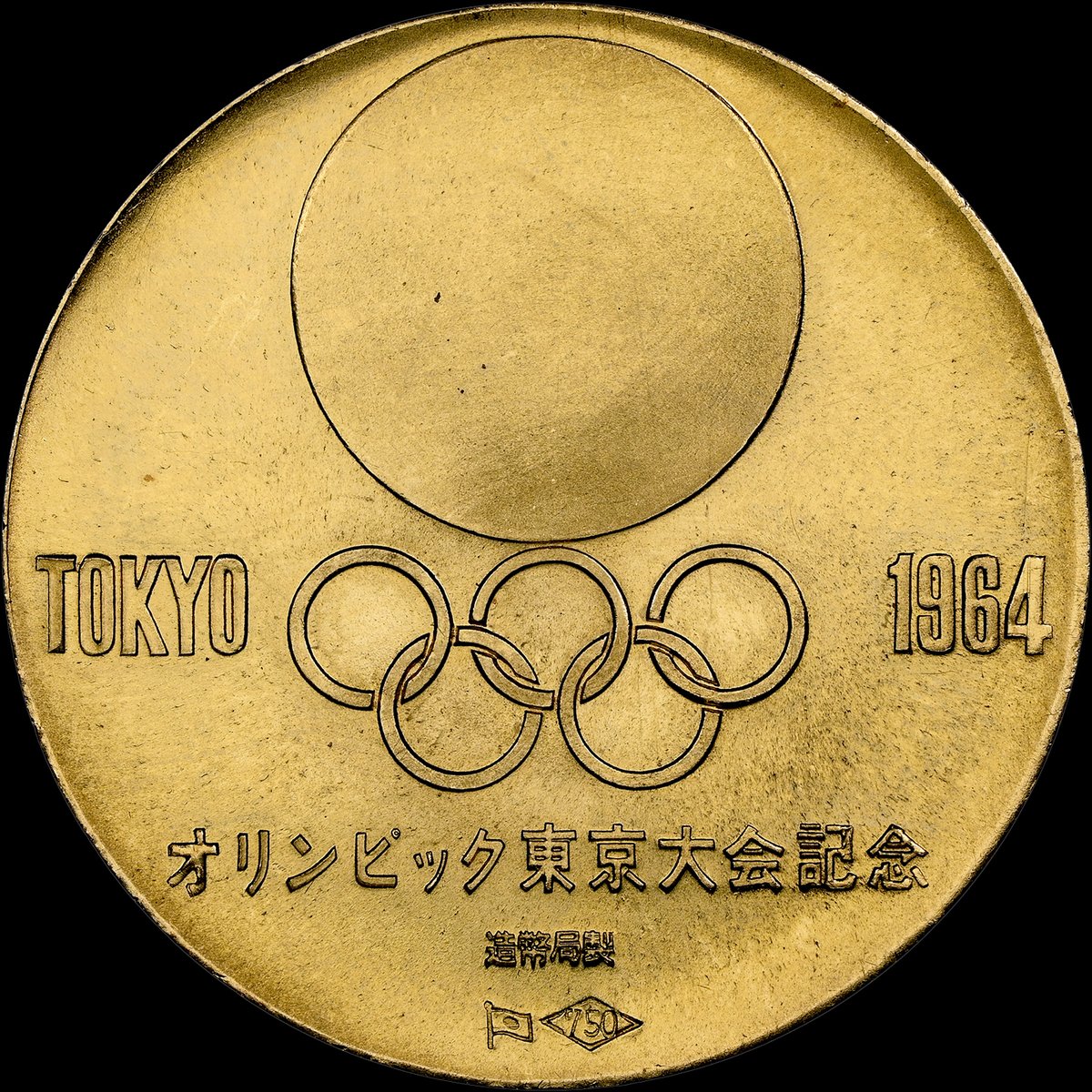 NGCcoin's tweet photo. Coin of the Day: On this day in 1964, the opening ceremony was held for the Tokyo Olympics. This gold medal graded NGC MS 67 celebrates the first Olympic Games to be held in Asia. #medal #goldmedal #olympics #tokyo #tokyoolympics #numismatics #olympicgames #todayinhistory #asia https://t.co/diTaiAB4KX