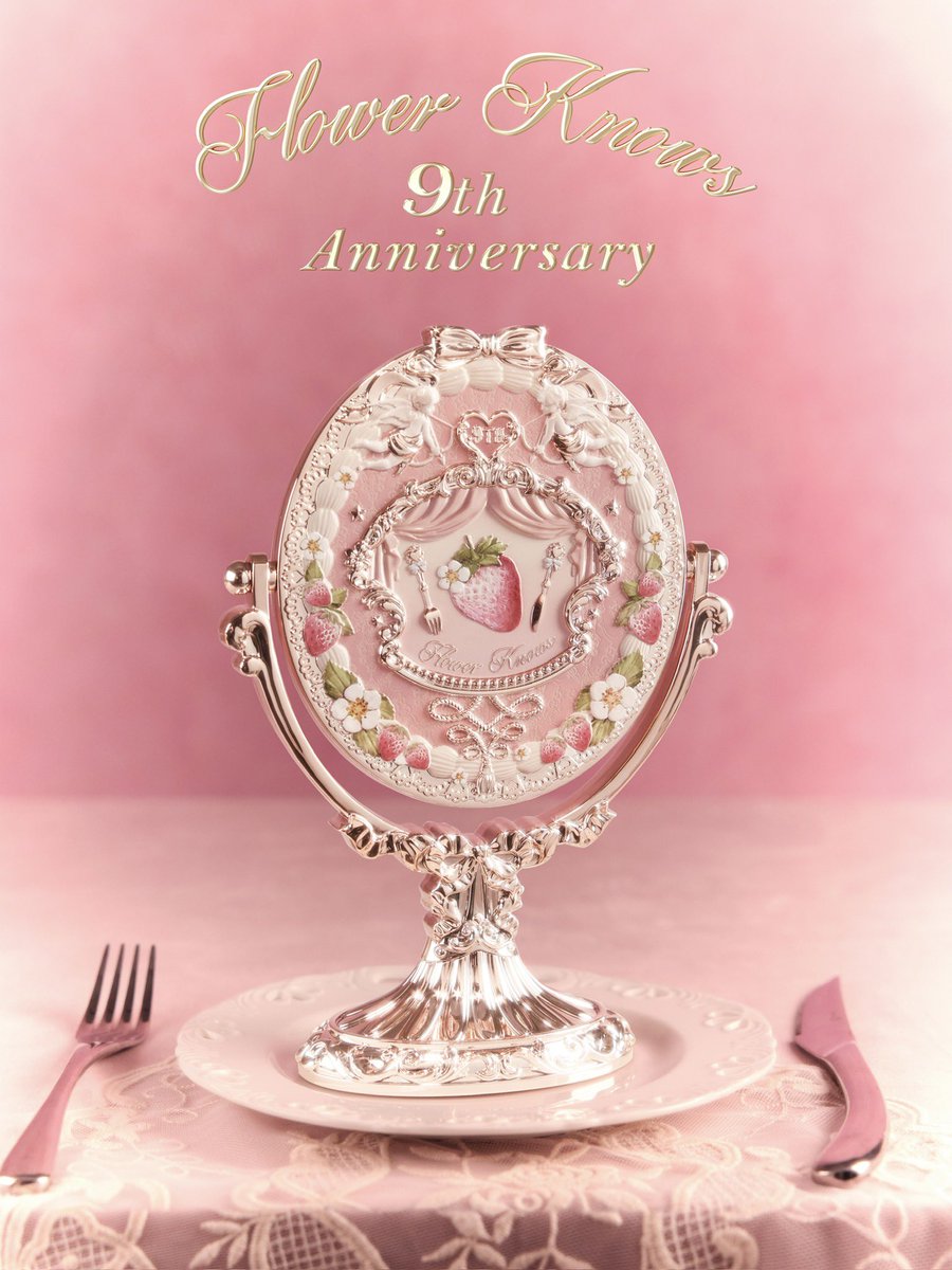 🎊フラワーノーズは9周年を迎えました！🎂 Flower Knows 9周年