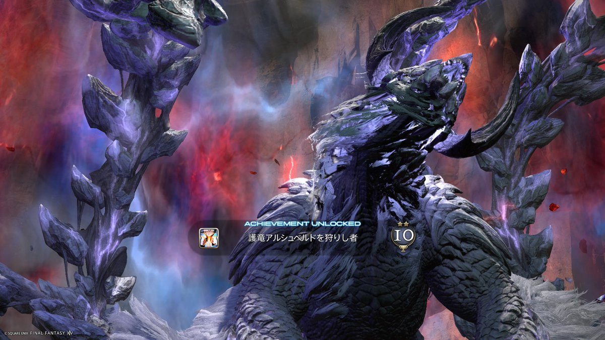 極アルシュベルトクリアできたー！
笛でたけどロット4…ほんと弱すぎ😭
#極アルシュベルト #ff14 #ララフェル