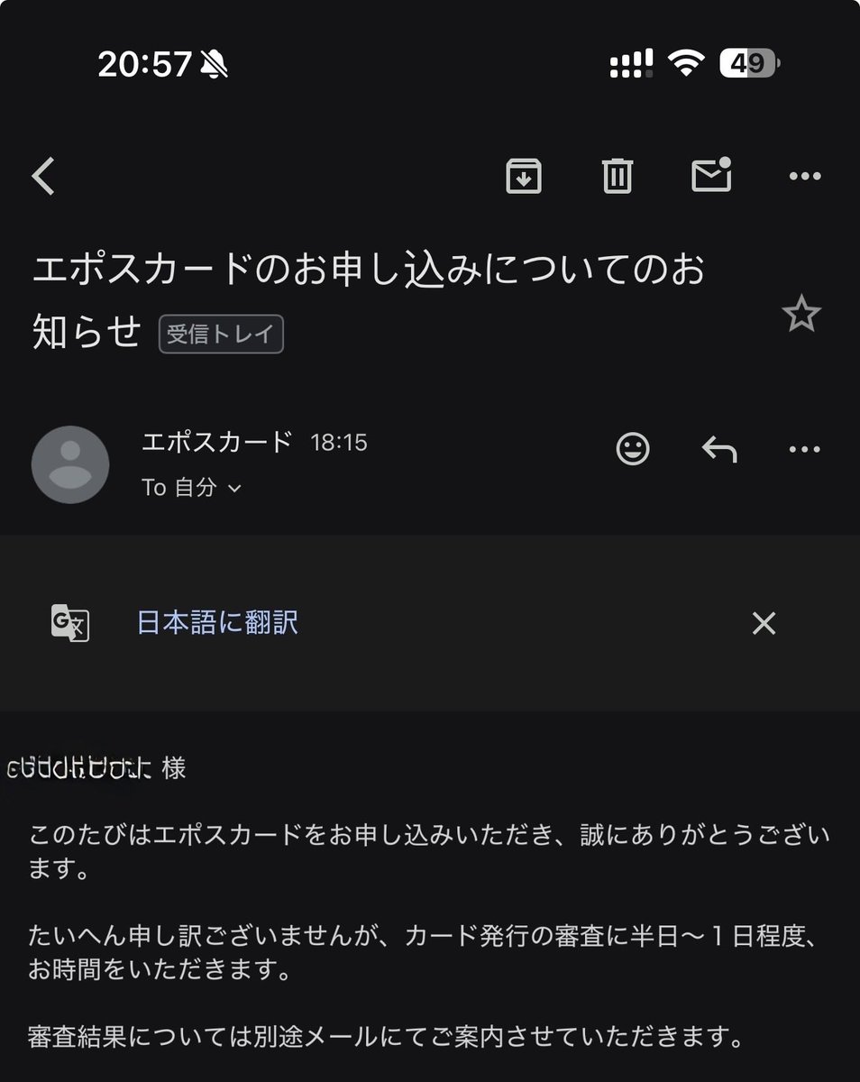 St_k_0624_'s tweet image. エポスカモン、頼むぞ…🙇🙏
俺は信じてる🎋この券面のやつは欲しいのだ……(クレカ好きかつ推しに優しいエポス様だからな)
#エポスカード #EPOS