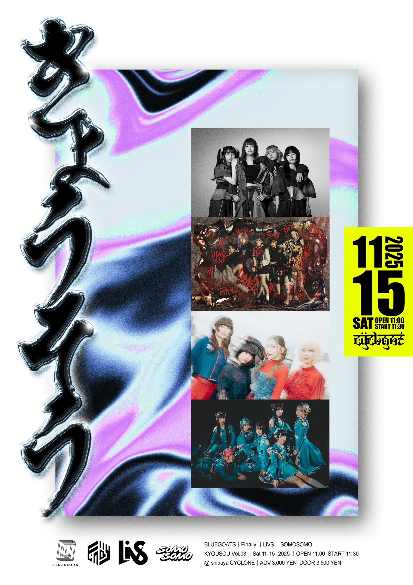 SION/BAIDIS DVD COLLECTION(5) 月が一番近づいた夜 SION/BAIDIS DVD COLLECTION(5) 月が一番近づいた夜