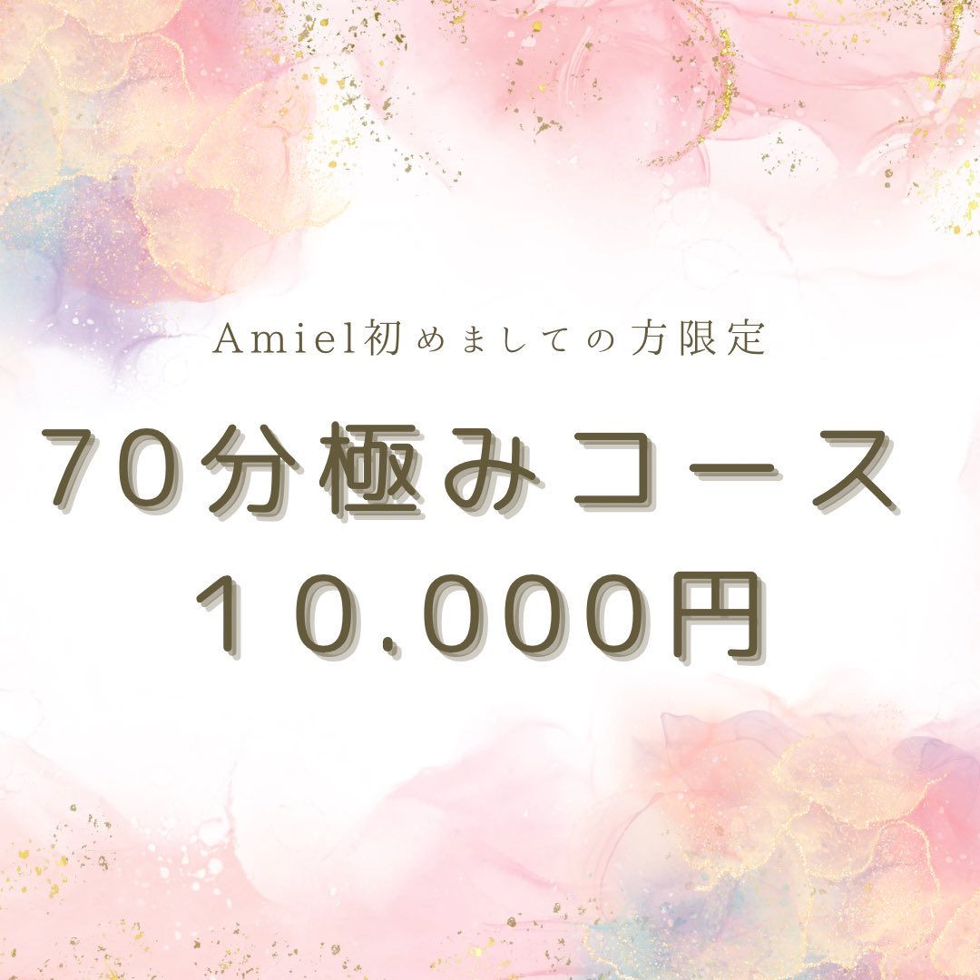 本日の桃尻りね🍑の出勤予定🫧

今すぐ~25:00 ご案内🉑❣️

ご予約はこちらへ💁‍♀️
estama.jp/shop/42628/

#広島メンエス
#メンエス広島
#広島メンズエステ
#メンズエステ広島