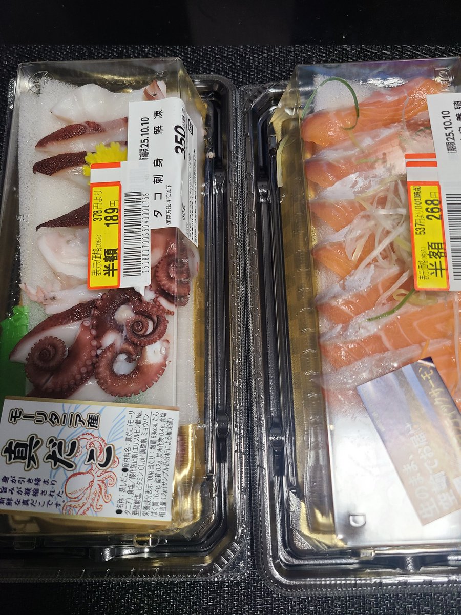 mozyakuma1's tweet image. 今日も半額の刺し身です🐟️
今週もお疲れ様でした✨
#おうちご飯 #たこ #サーモン
#刺し身