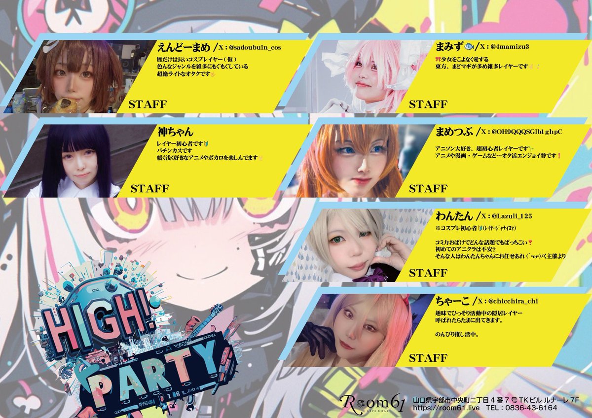 白-shiro- (@9HzKUCAjUxEnvUB) / Posts / X