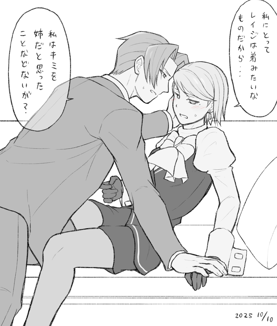 ミツメイ