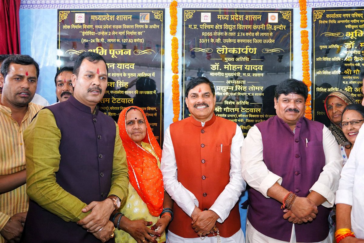 DrMohanYadav51's tweet photo. आज उन्हेल, उज्जैन में इंगोरिया-उन्हेल 2 लेन मार्ग के भूमिपूजन सहित ₹133 करोड़ से अधिक लागत के विकास कार्यों का लोकार्पण/भूमिपूजन किया।

उज्जैन और इंदौर मेट्रोपॉलिटन सिटी के रूप में विकसित हो रहे हैं, जिसका भरपूर लाभ तेजी से विकास की ओर अग्रसर उन्हेल को भी मिलने जा रहा है। https://t.co/tvt5CJw8LF