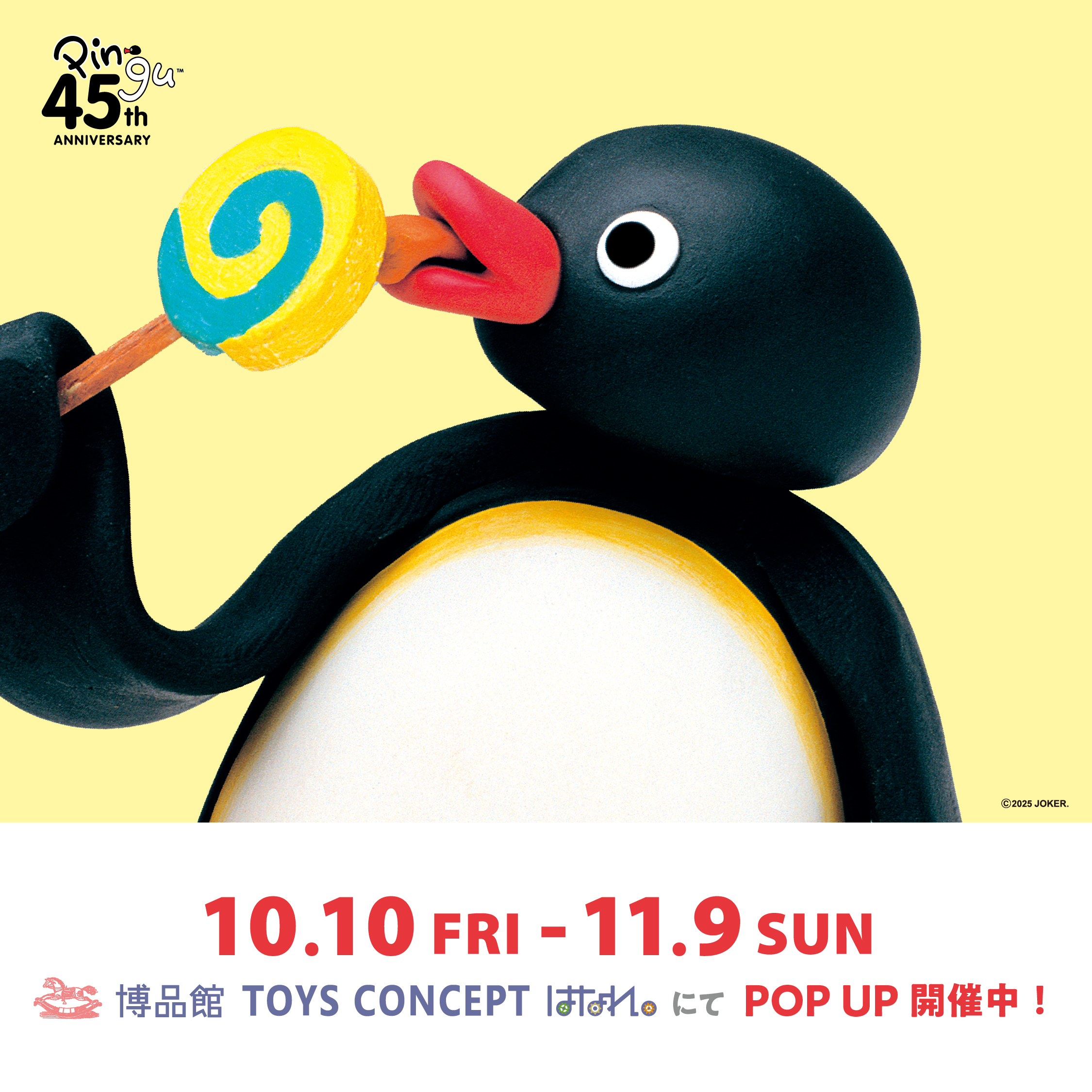 pingu_jp (@pingu_jpn) / X