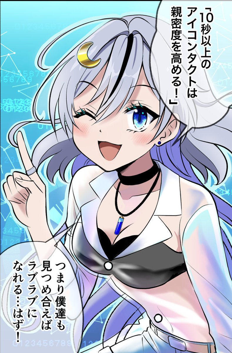 恋愛研究をする女の子の漫画
今回は一生懸命すぎて…

#創作漫画
#漫画が読めるハッシュタグ 