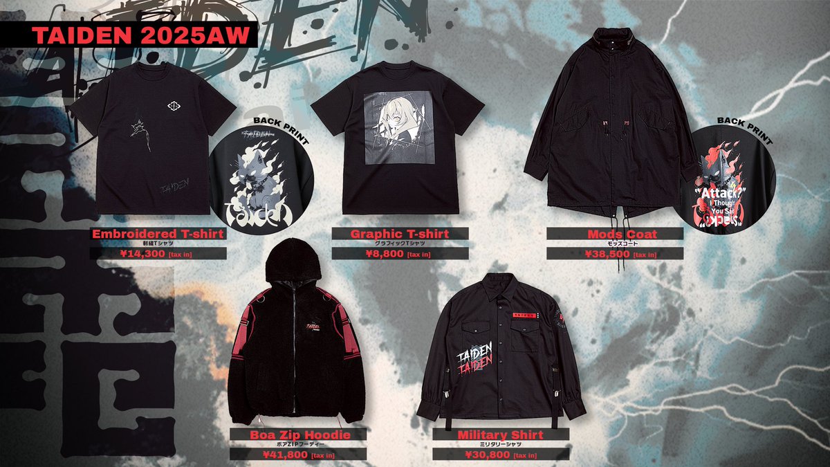 千客万雷 LAM画集 いかづち 会場限定特装版 入場者特典色紙 ショッパー