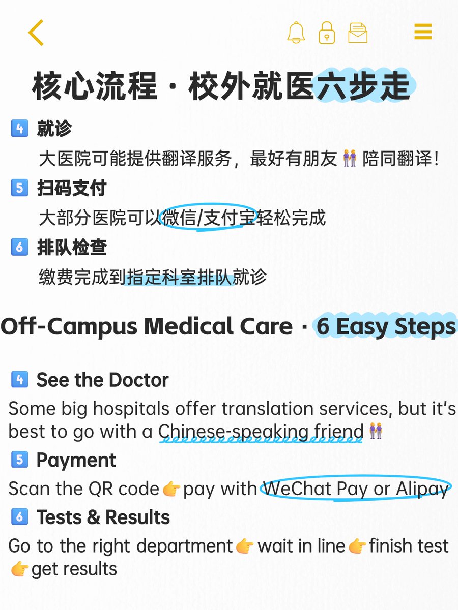 StudyChina0714's tweet image. Save this for a healthy, worry-free semester! 

#Studyinchina #ChinaTips #Medicalcare #Insurance