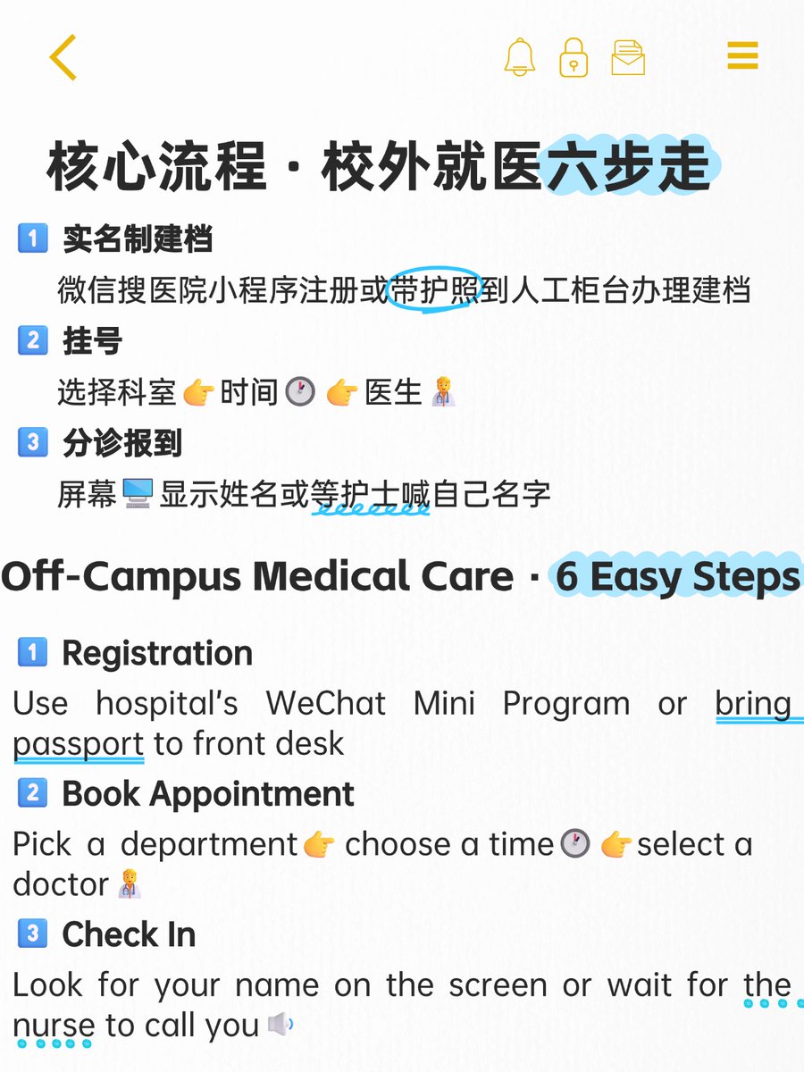StudyChina0714's tweet image. Save this for a healthy, worry-free semester! 

#Studyinchina #ChinaTips #Medicalcare #Insurance