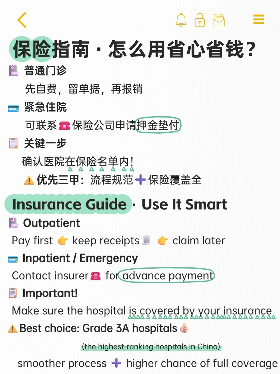 StudyChina0714's tweet image. Save this for a healthy, worry-free semester! 

#Studyinchina #ChinaTips #Medicalcare #Insurance