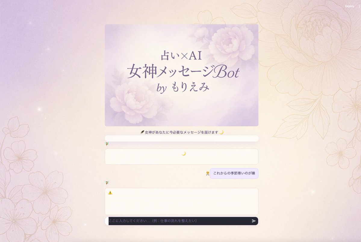 code_with_zita's tweet image. Day29 of #100DaysOfProjects
My mother's company's Bot
Perfect UI!! This should be exactly what she likes🤣!!!
And I just got message from her that she likes a lot🥰😊
next todo:
Open AI API setting ; seems like it is nesessary to add small amount of money
better title sizing, b