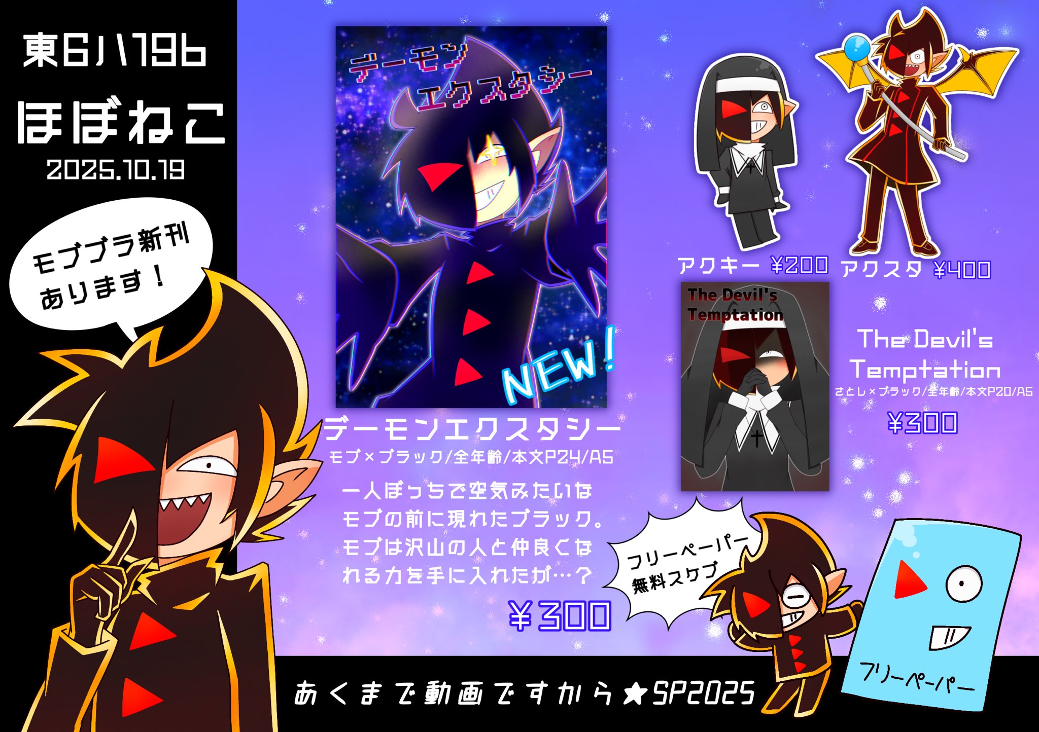 にゃんまる にゃんまる 丸形クッション（A）(B) : MITSUBOSHIYA Yahoo