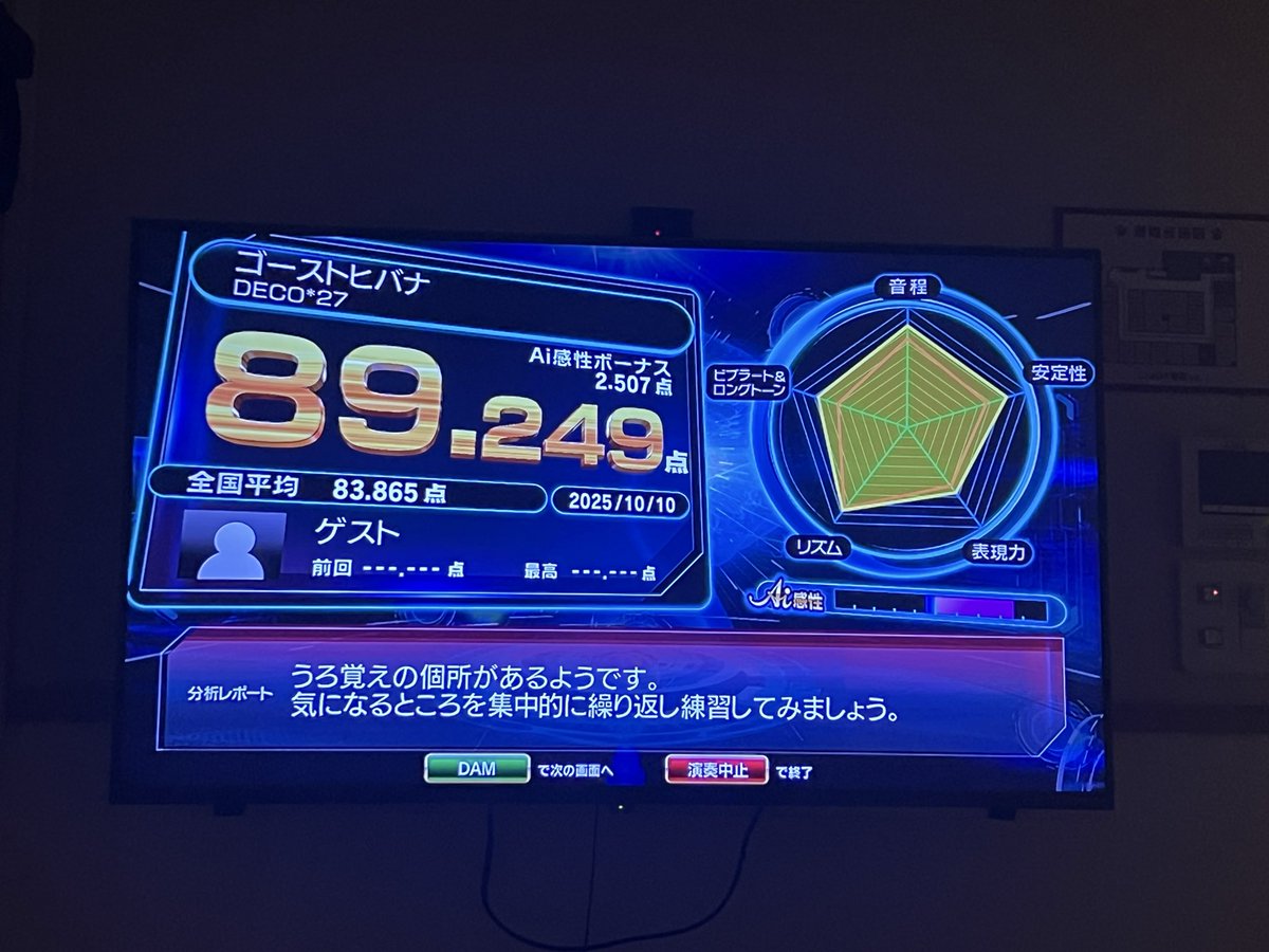 しゃけたろう 🐟🎀 on X: 