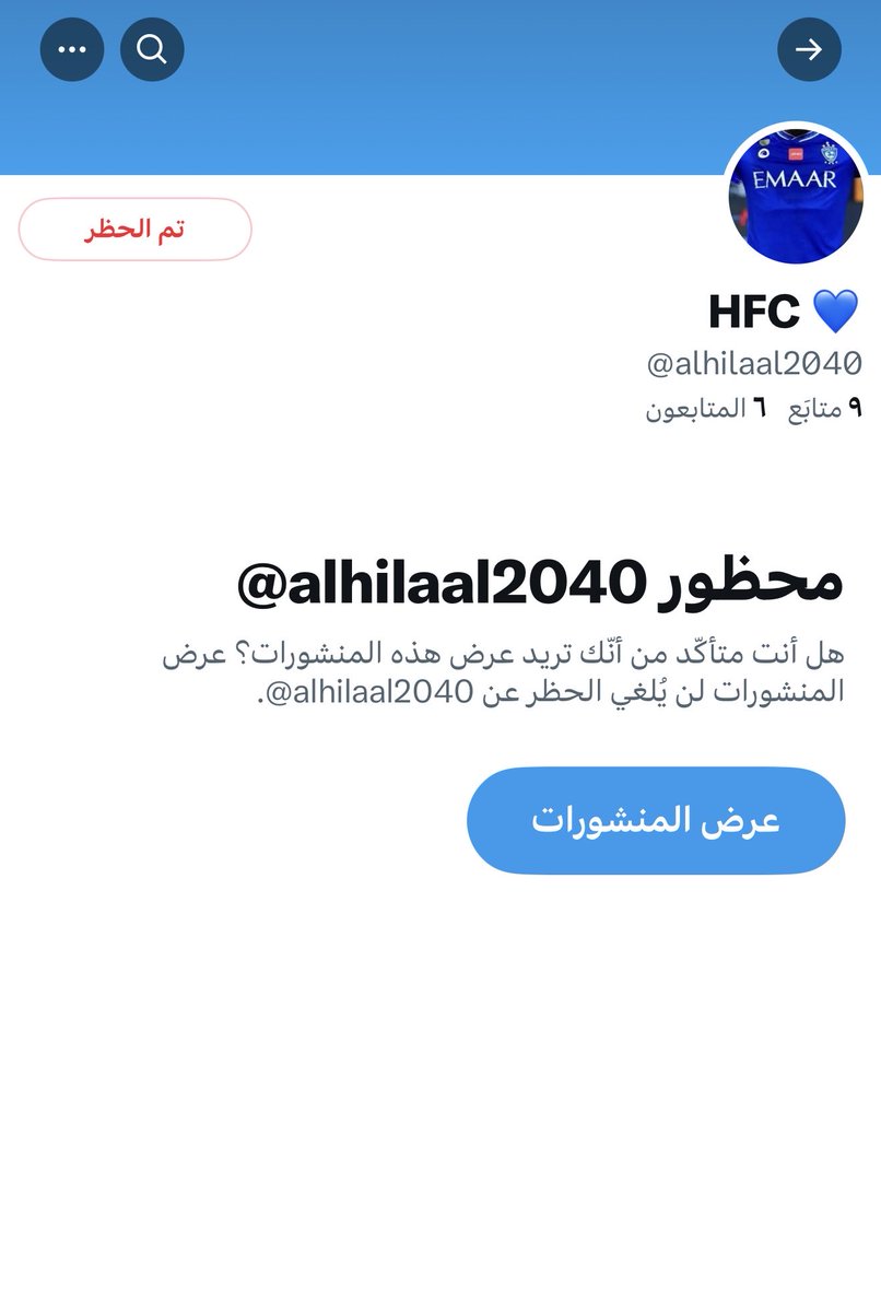 hfcbig1's tweet image. إذا طلع لك قوطي @alhilaal2040
ويسوي أنه هلالي ياقوطي حسابك توه جديد وكله عن
عبدالإله العمري ومسلي 😂
يالله بلك والتغريدات تم حفظها .
#الهلال