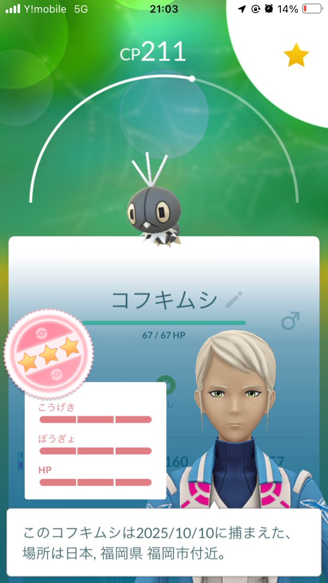 みやび〜！！💯🤩