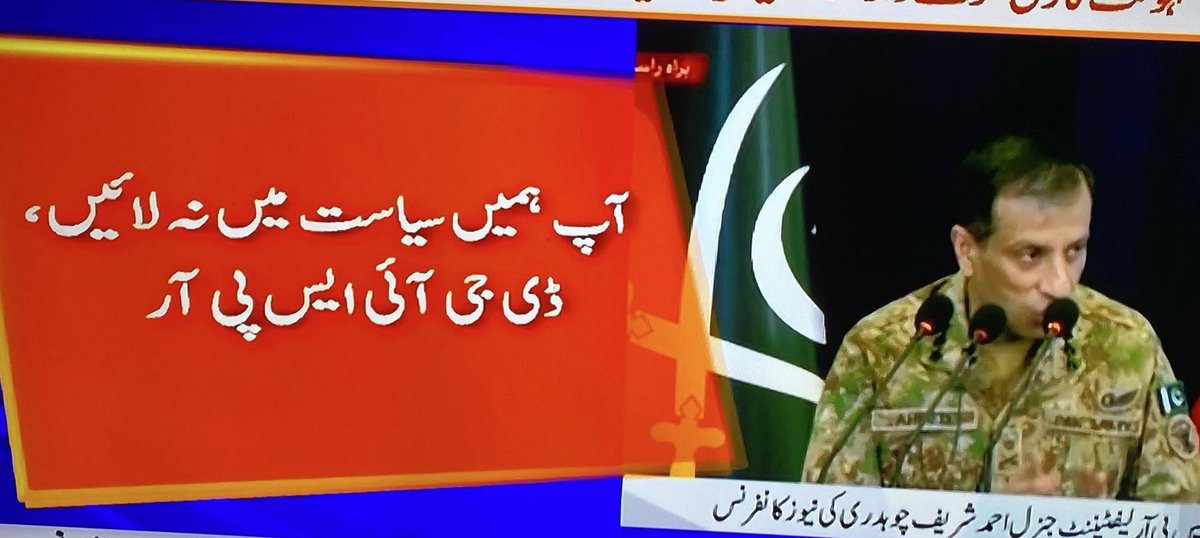 Shafqat Ch tweet media