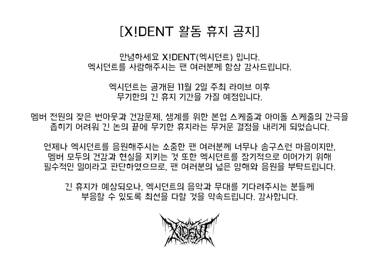 𝐗!𝐃𝐄𝐍† tweet media