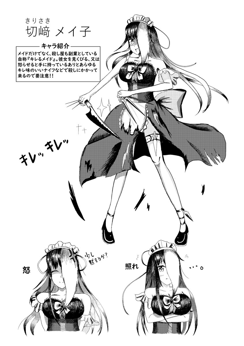 HakkoKAsAN's tweet image. 自分で言うのもなんですが、けっこう成長したなぁ…(*´▽｀*)
←2年半前         現在→

#illustration 
#絵描きさんフォロバ100 
#絵描きさんと繋がりたい
#絵柄が好みっていう人にフォローされたい