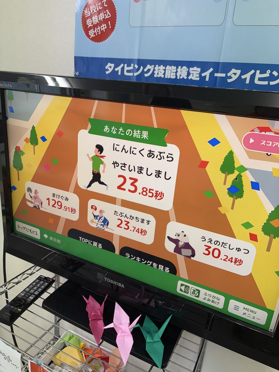 D-SCHOOL北海道 恒志堂プログラミング教室 tweet media