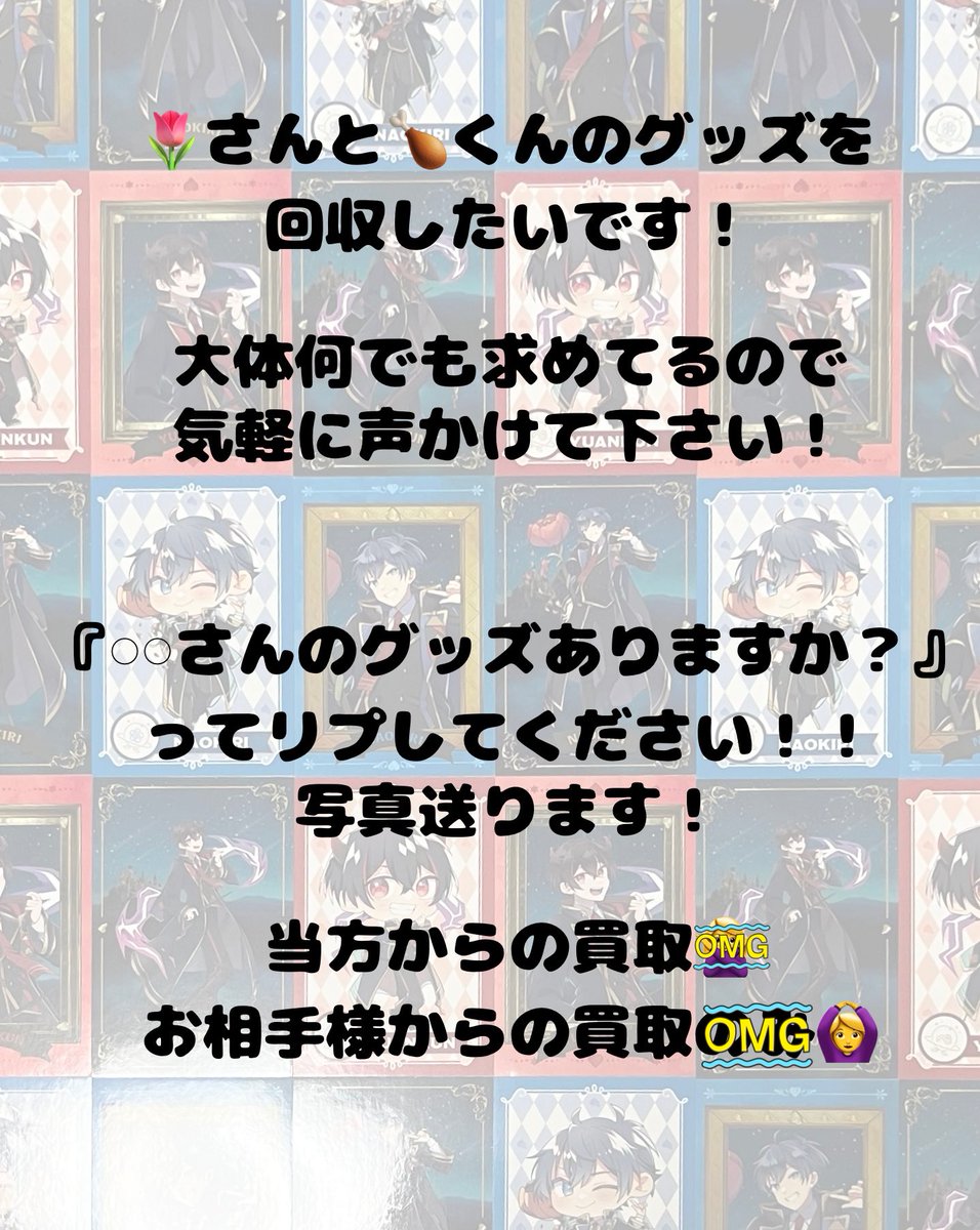 にじ tweet media