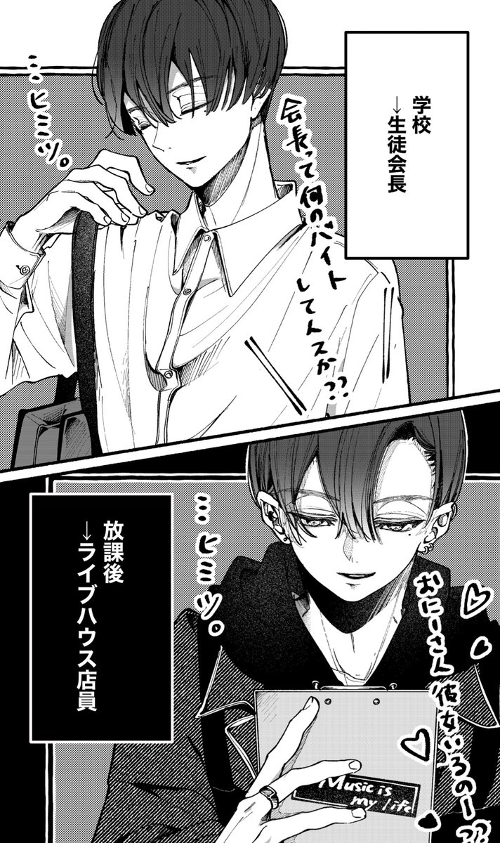 つきのみち (@moonroad1231) / Posts / X